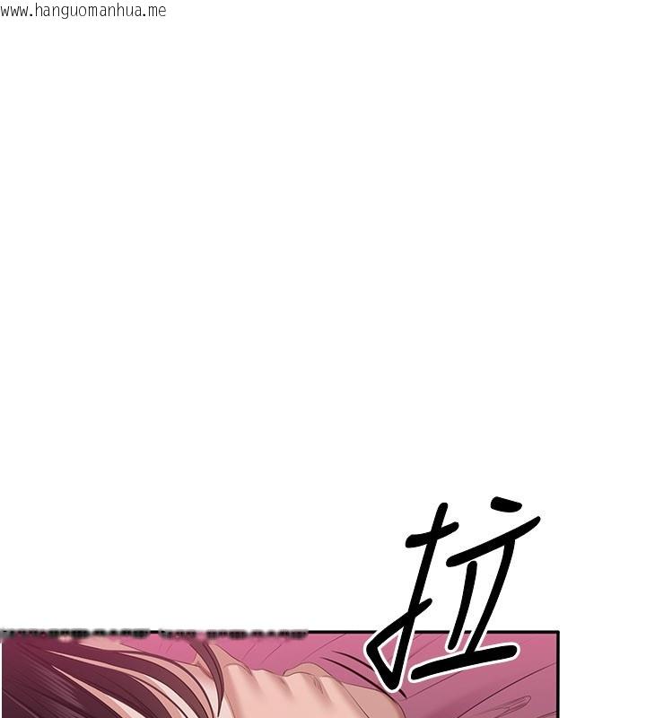 韩国漫画倒追游戏韩漫_倒追游戏-第35话-在床上逆转的主从关系在线免费阅读-韩国漫画-第52张图片