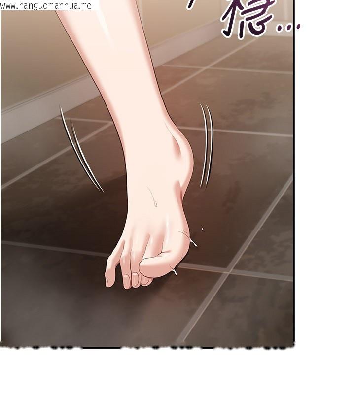 韩国漫画倒追游戏韩漫_倒追游戏-第35话-在床上逆转的主从关系在线免费阅读-韩国漫画-第20张图片