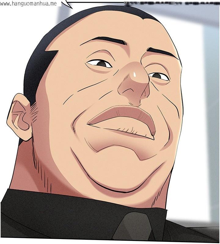 韩国漫画罪爱人妻韩漫_罪爱人妻-第18话-折磨熙艾的心灵创伤在线免费阅读-韩国漫画-第50张图片