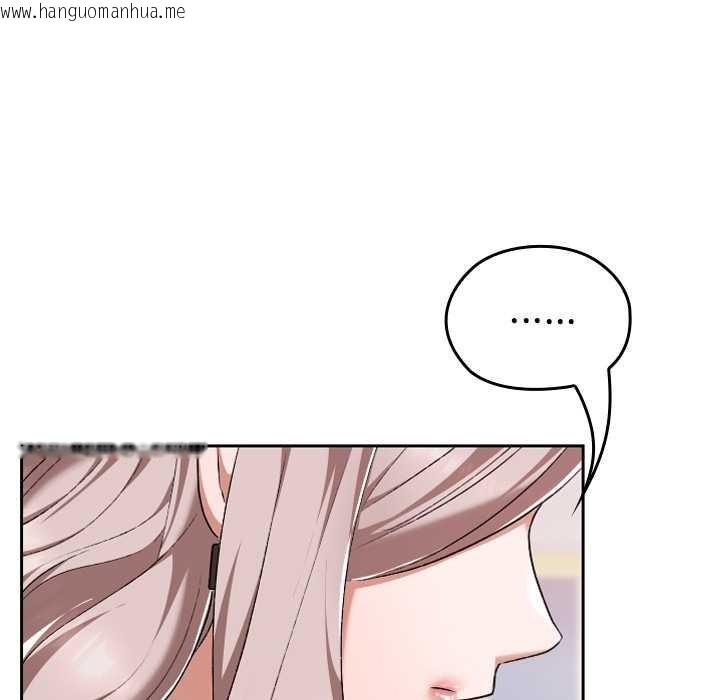 韩国漫画校花的双面生活韩漫_校花的双面生活-第23话在线免费阅读-韩国漫画-第26张图片