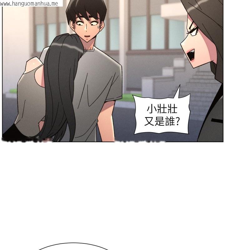 韩国漫画兄妹的秘密授课韩漫_兄妹的秘密授课-第93话-练习怀孕中拚老二在线免费阅读-韩国漫画-第9张图片