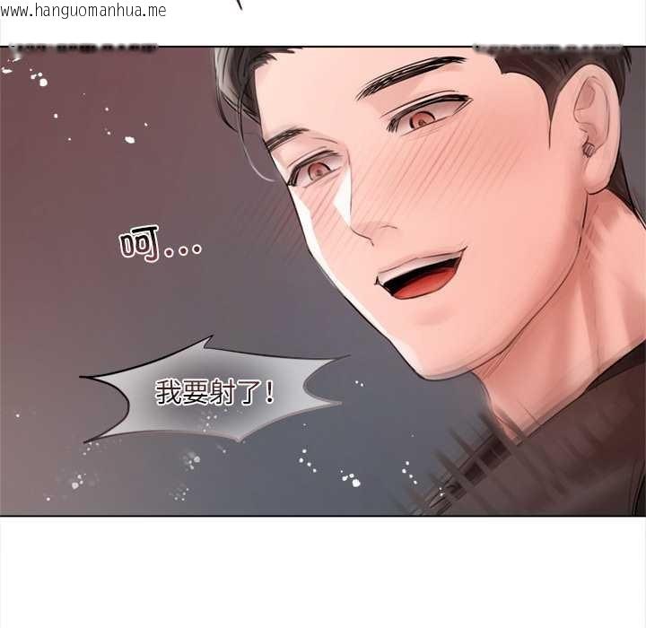 韩国漫画契约的代价/要命的契约韩漫_契约的代价/要命的契约-第12话在线免费阅读-韩国漫画-第119张图片