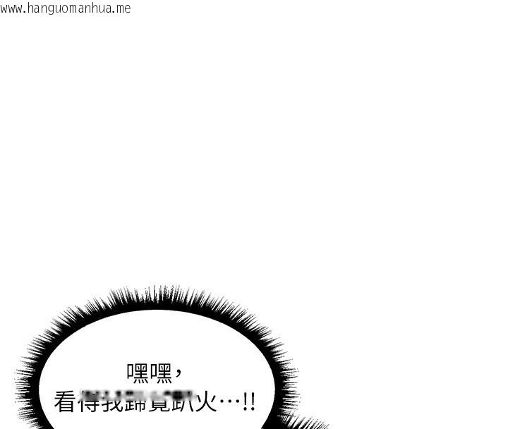 韩国漫画人妻猎人韩漫_人妻猎人-第113话-初次开发师父净土在线免费阅读-韩国漫画-第4张图片