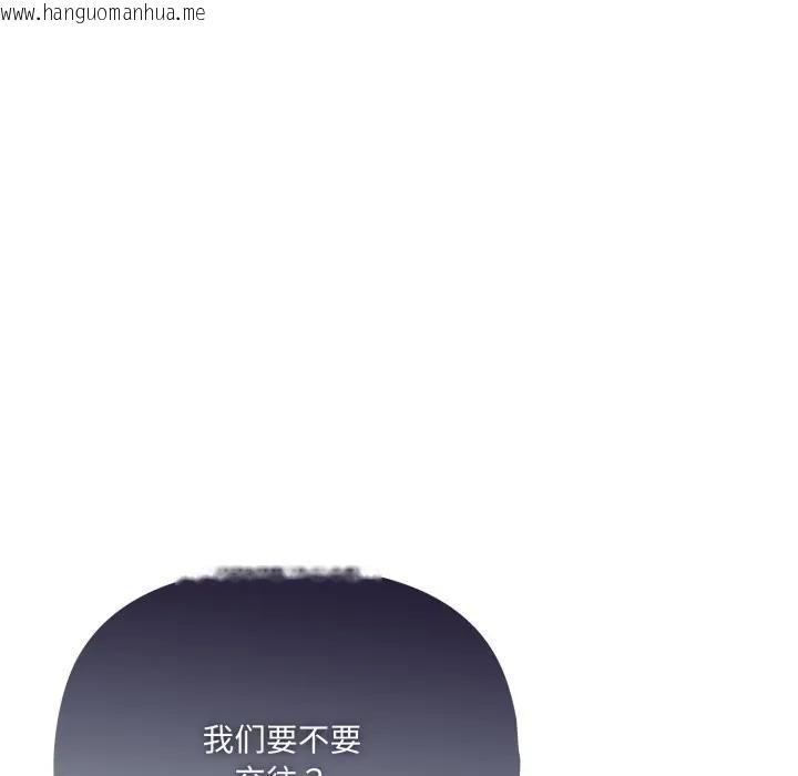 韩国漫画野兽的王国/野兽的乐章韩漫_野兽的王国/野兽的乐章-第8话在线免费阅读-韩国漫画-第174张图片