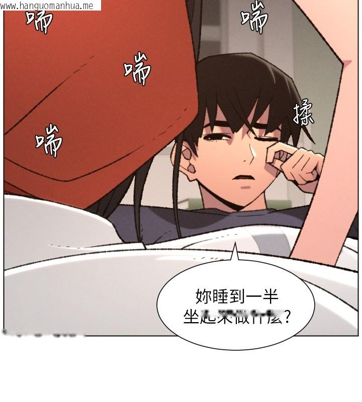 韩国漫画兄妹的秘密授课韩漫_兄妹的秘密授课-第93话-练习怀孕中拚老二在线免费阅读-韩国漫画-第141张图片