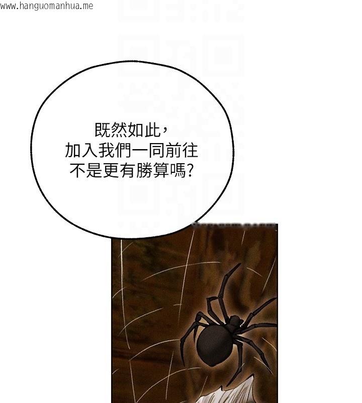 韩国漫画人妻猎人韩漫_人妻猎人-第113话-初次开发师父净土在线免费阅读-韩国漫画-第68张图片