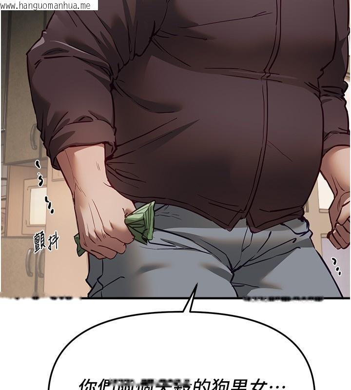 韩国漫画Beautiful-Days韩漫_Beautiful-Days-第67话-在丈夫面前被上的人妻在线免费阅读-韩国漫画-第25张图片