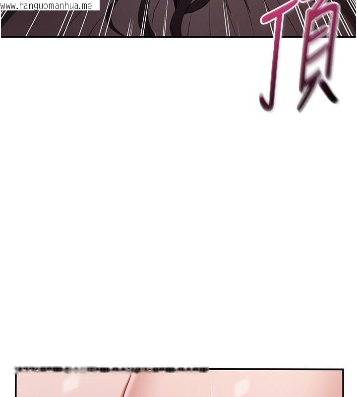 韩国漫画倒追游戏韩漫_倒追游戏-第35话-在床上逆转的主从关系在线免费阅读-韩国漫画-第83张图片