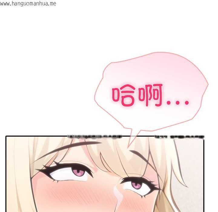 韩国漫画夫妇游戏韩漫_夫妇游戏-第62话在线免费阅读-韩国漫画-第113张图片