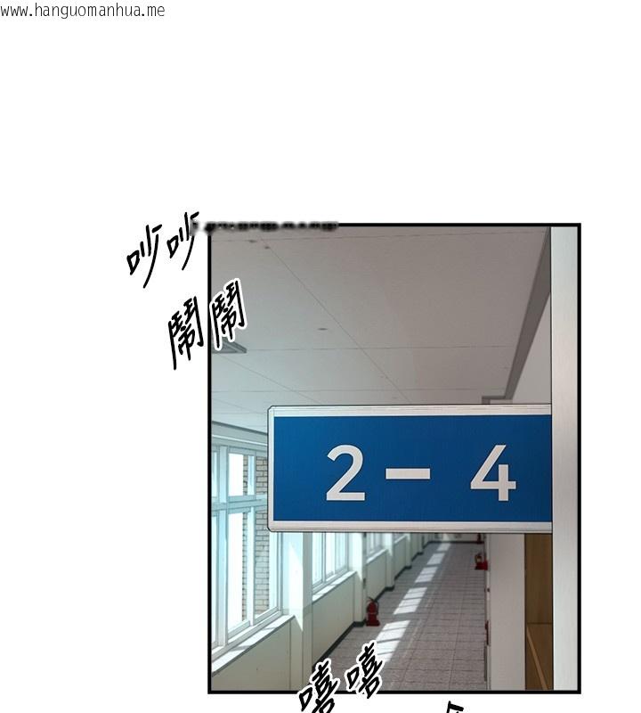 韩国漫画与生巨来韩漫_与生巨来-第9话-有哪个男人能抗拒我?在线免费阅读-韩国漫画-第125张图片