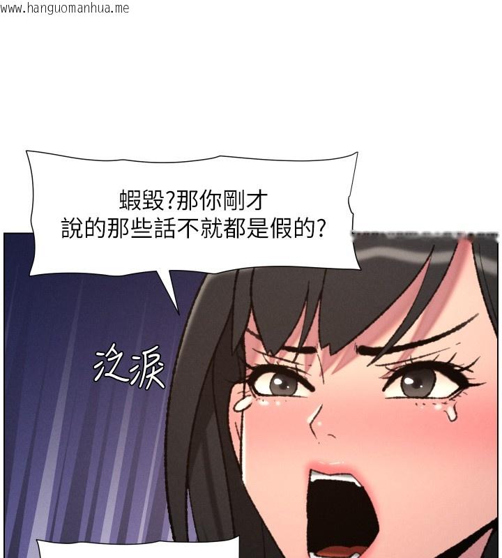 韩国漫画兄妹的秘密授课韩漫_兄妹的秘密授课-第93话-练习怀孕中拚老二在线免费阅读-韩国漫画-第123张图片