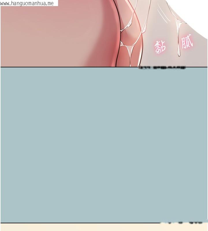 韩国漫画不要恋爱要打砲韩漫_不要恋爱要打砲-第28话-如同真枪实弹在线免费阅读-韩国漫画-第41张图片