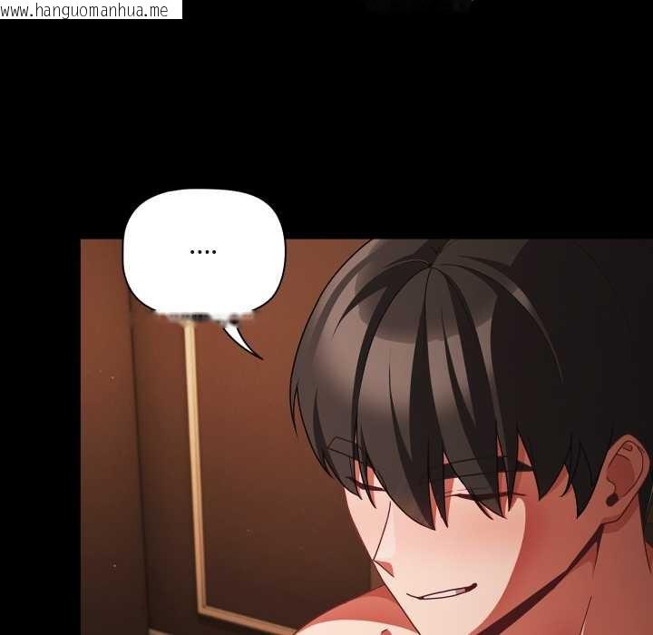 韩国漫画幸福来得太突然韩漫_幸福来得太突然-第58话在线免费阅读-韩国漫画-第144张图片