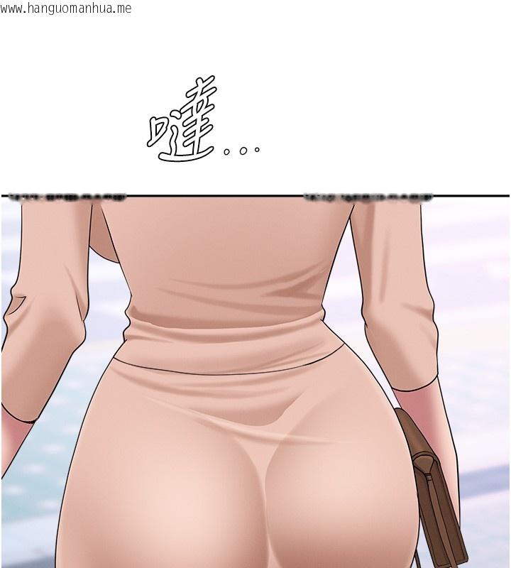 韩国漫画罪爱人妻韩漫_罪爱人妻-第18话-折磨熙艾的心灵创伤在线免费阅读-韩国漫画-第115张图片