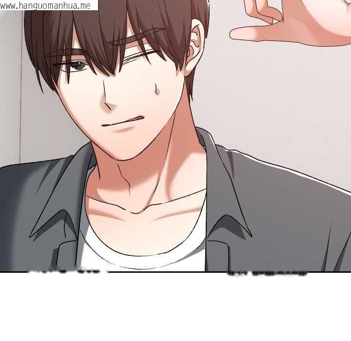 韩国漫画校花的双面生活韩漫_校花的双面生活-第23话在线免费阅读-韩国漫画-第34张图片