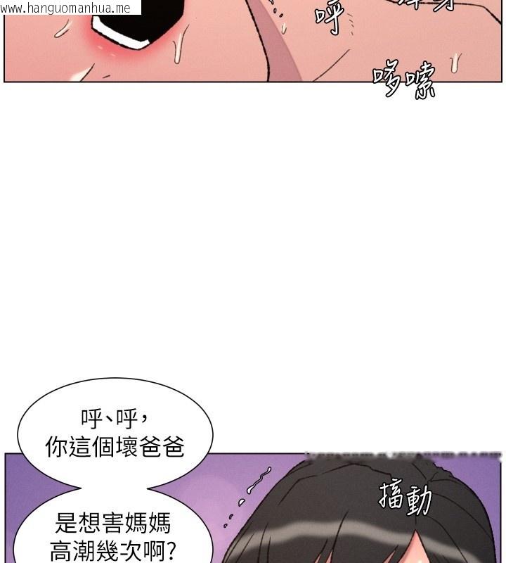 韩国漫画兄妹的秘密授课韩漫_兄妹的秘密授课-第93话-练习怀孕中拚老二在线免费阅读-韩国漫画-第73张图片
