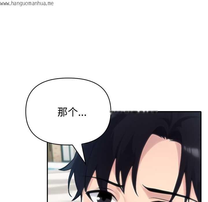 韩国漫画夫妇游戏韩漫_夫妇游戏-第62话在线免费阅读-韩国漫画-第30张图片