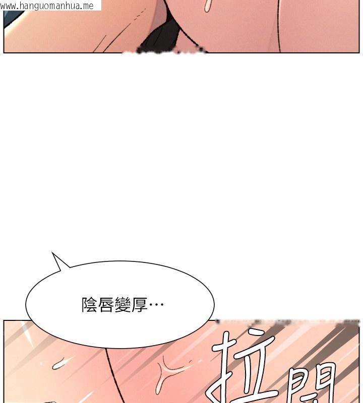 韩国漫画兄妹的秘密授课韩漫_兄妹的秘密授课-第93话-练习怀孕中拚老二在线免费阅读-韩国漫画-第60张图片