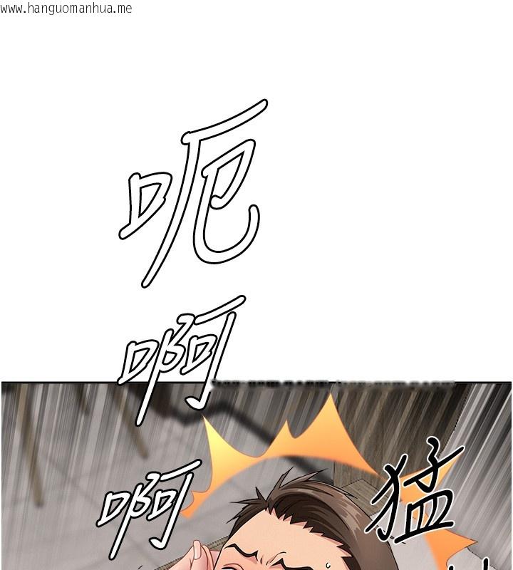 韩国漫画罪爱人妻韩漫_罪爱人妻-第18话-折磨熙艾的心灵创伤在线免费阅读-韩国漫画-第5张图片