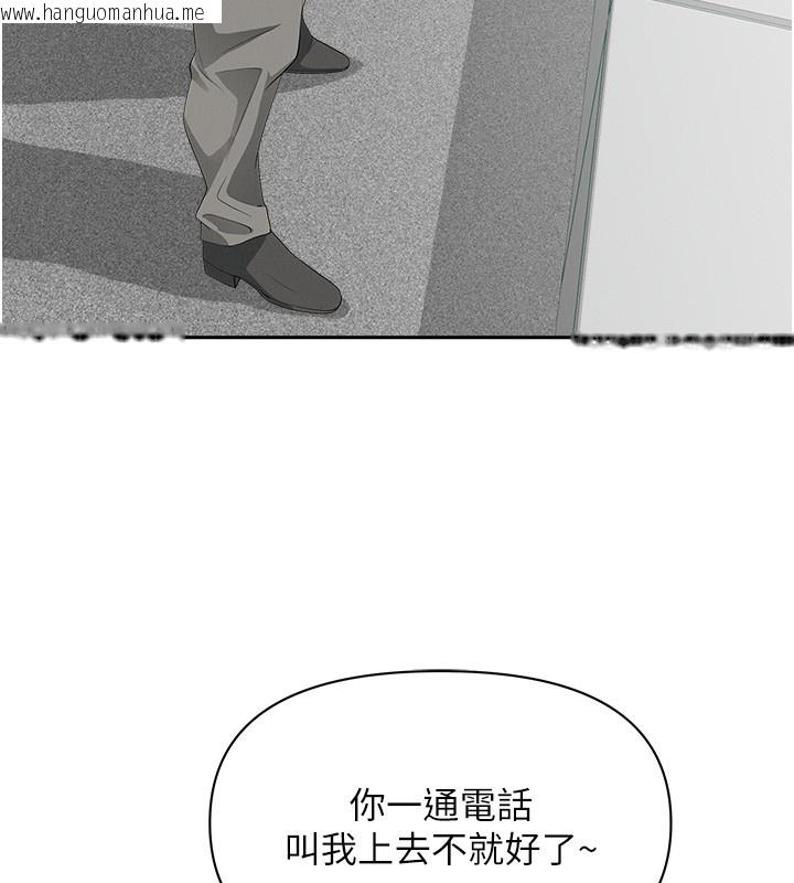 韩国漫画罪爱人妻韩漫_罪爱人妻-第18话-折磨熙艾的心灵创伤在线免费阅读-韩国漫画-第39张图片