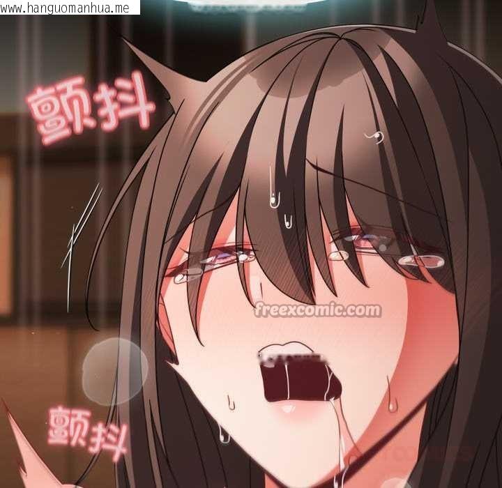 韩国漫画幸福来得太突然韩漫_幸福来得太突然-第58话在线免费阅读-韩国漫画-第28张图片