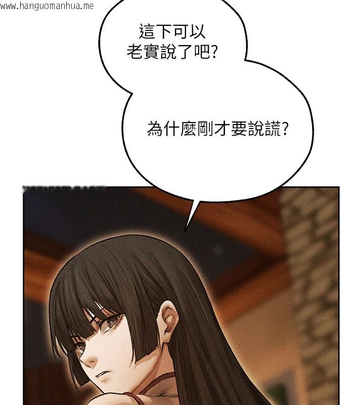 韩国漫画人妻猎人韩漫_人妻猎人-第113话-初次开发师父净土在线免费阅读-韩国漫画-第135张图片