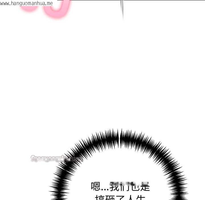 韩国漫画夫妇游戏韩漫_夫妇游戏-第62话在线免费阅读-韩国漫画-第42张图片