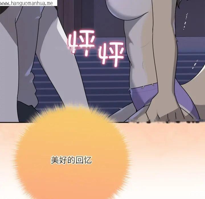 韩国漫画野兽的王国/野兽的乐章韩漫_野兽的王国/野兽的乐章-第8话在线免费阅读-韩国漫画-第24张图片