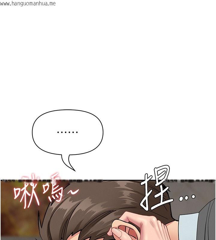 韩国漫画罪爱人妻韩漫_罪爱人妻-第18话-折磨熙艾的心灵创伤在线免费阅读-韩国漫画-第1张图片