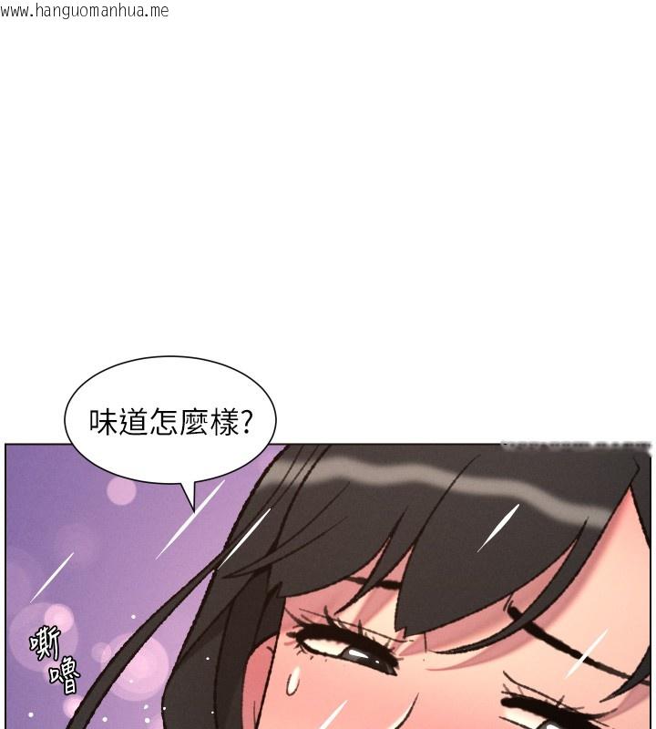 韩国漫画兄妹的秘密授课韩漫_兄妹的秘密授课-第93话-练习怀孕中拚老二在线免费阅读-韩国漫画-第92张图片