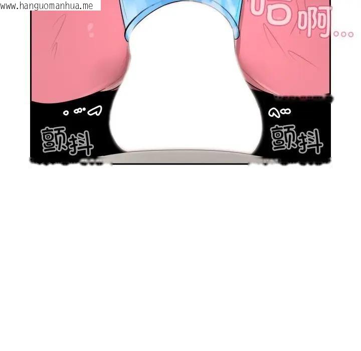 韩国漫画野兽的王国/野兽的乐章韩漫_野兽的王国/野兽的乐章-第8话在线免费阅读-韩国漫画-第147张图片