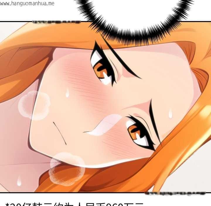 韩国漫画夫妇游戏韩漫_夫妇游戏-第62话在线免费阅读-韩国漫画-第61张图片