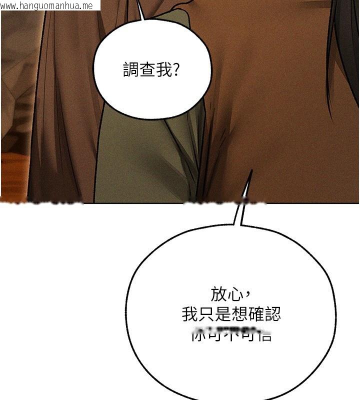 韩国漫画人妻猎人韩漫_人妻猎人-第113话-初次开发师父净土在线免费阅读-韩国漫画-第49张图片