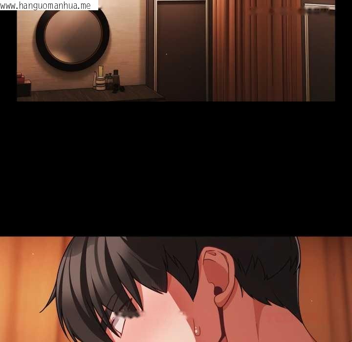 韩国漫画幸福来得太突然韩漫_幸福来得太突然-第58话在线免费阅读-韩国漫画-第100张图片