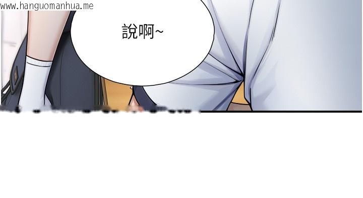 韩国漫画与生巨来韩漫_与生巨来-第9话-有哪个男人能抗拒我?在线免费阅读-韩国漫画-第65张图片