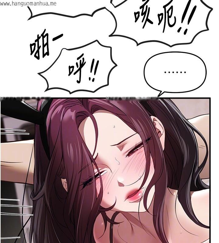 韩国漫画Beautiful-Days韩漫_Beautiful-Days-第67话-在丈夫面前被上的人妻在线免费阅读-韩国漫画-第50张图片