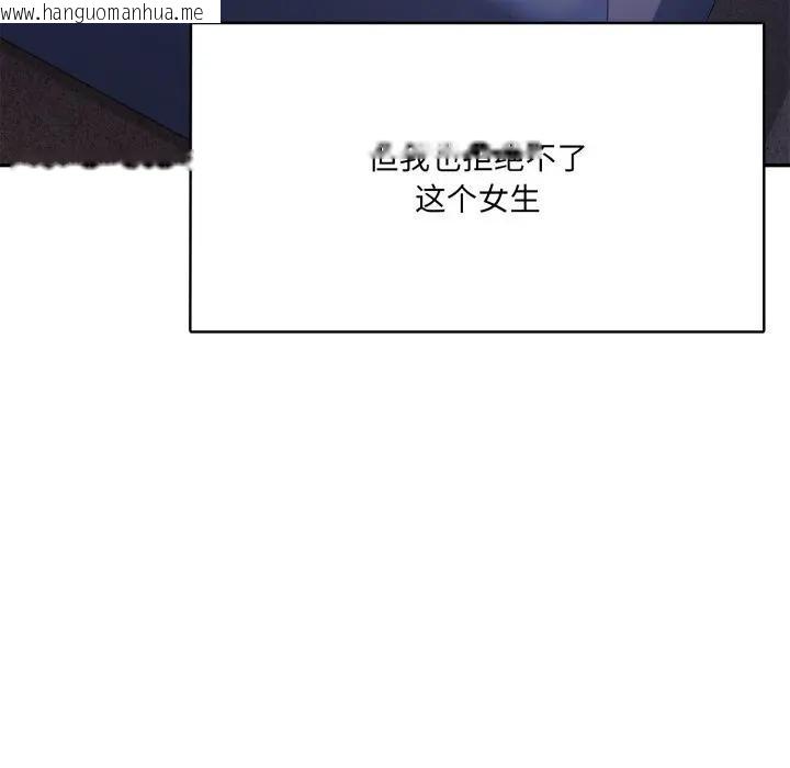 韩国漫画野兽的王国/野兽的乐章韩漫_野兽的王国/野兽的乐章-第8话在线免费阅读-韩国漫画-第166张图片