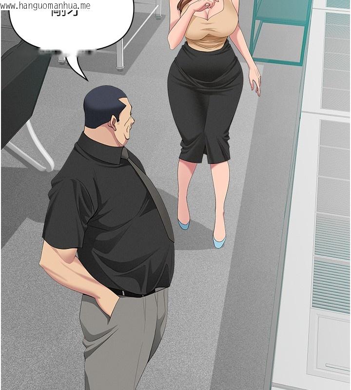 韩国漫画罪爱人妻韩漫_罪爱人妻-第18话-折磨熙艾的心灵创伤在线免费阅读-韩国漫画-第38张图片