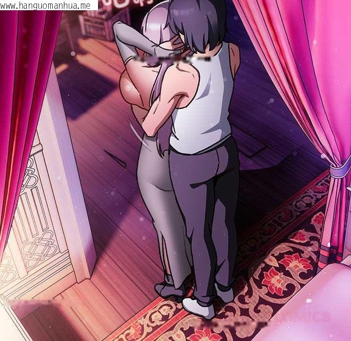 韩国漫画男人稀缺的异世界韩漫_男人稀缺的异世界-第20话在线免费阅读-韩国漫画-第57张图片