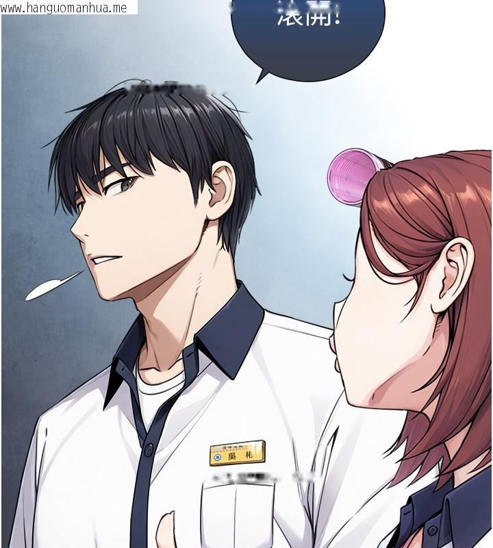 韩国漫画与生巨来韩漫_与生巨来-第9话-有哪个男人能抗拒我?在线免费阅读-韩国漫画-第33张图片