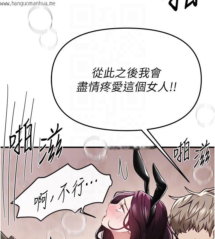 韩国漫画Beautiful-Days韩漫_Beautiful-Days-第67话-在丈夫面前被上的人妻在线免费阅读-韩国漫画-第67张图片