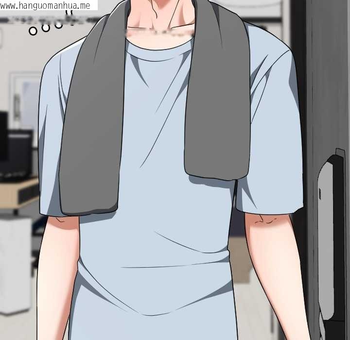 韩国漫画校花的双面生活韩漫_校花的双面生活-第23话在线免费阅读-韩国漫画-第121张图片