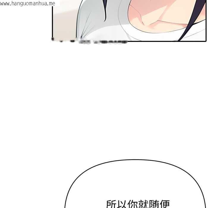 韩国漫画夫妇游戏韩漫_夫妇游戏-第62话在线免费阅读-韩国漫画-第89张图片