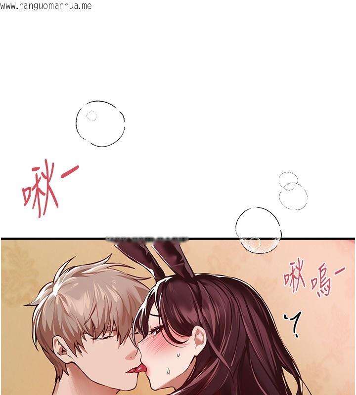 韩国漫画Beautiful-Days韩漫_Beautiful-Days-第67话-在丈夫面前被上的人妻在线免费阅读-韩国漫画-第13张图片