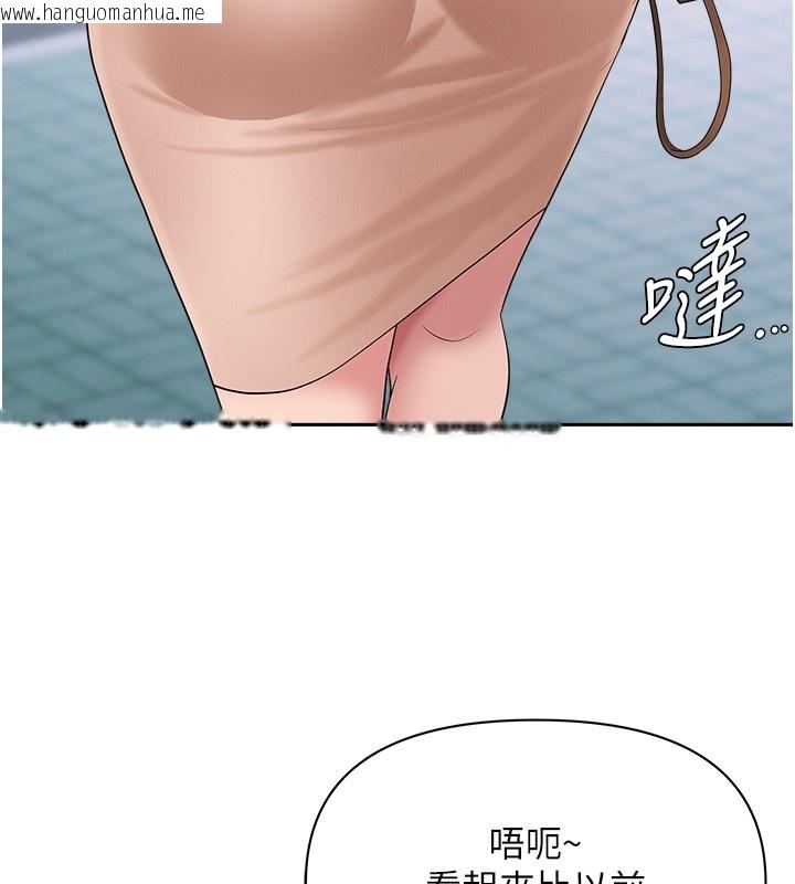 韩国漫画罪爱人妻韩漫_罪爱人妻-第18话-折磨熙艾的心灵创伤在线免费阅读-韩国漫画-第116张图片