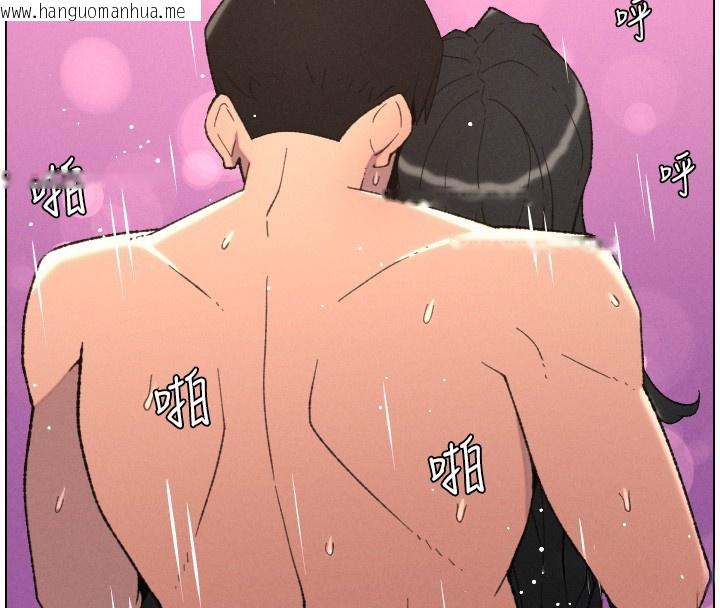 韩国漫画兄妹的秘密授课韩漫_兄妹的秘密授课-第93话-练习怀孕中拚老二在线免费阅读-韩国漫画-第29张图片