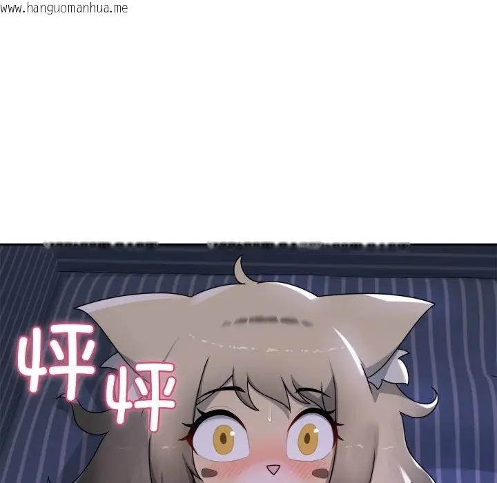 韩国漫画野兽的王国/野兽的乐章韩漫_野兽的王国/野兽的乐章-第8话在线免费阅读-韩国漫画-第54张图片