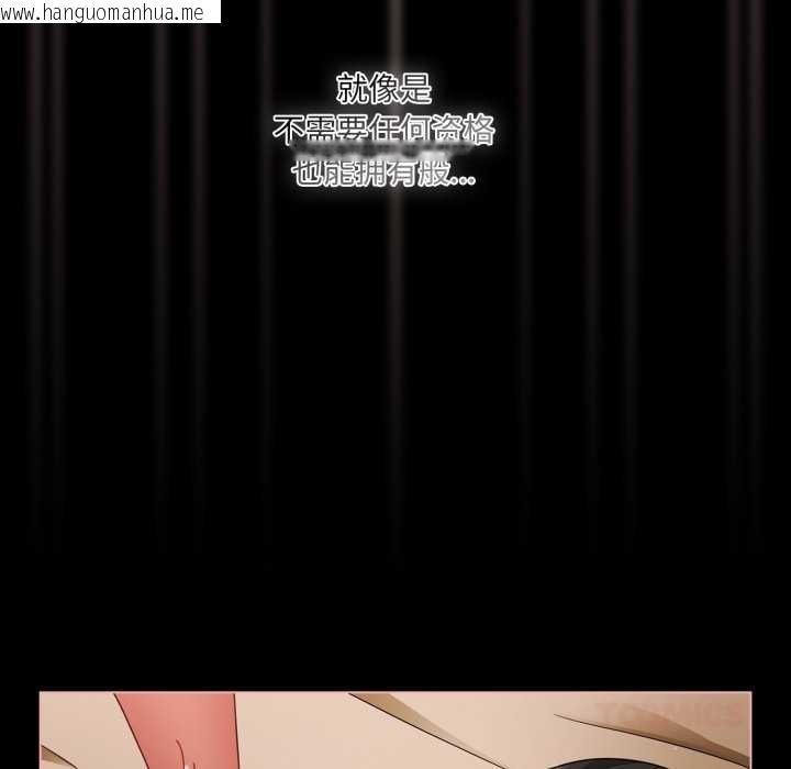 韩国漫画幸福来得太突然韩漫_幸福来得太突然-第58话在线免费阅读-韩国漫画-第60张图片