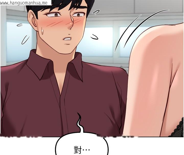 韩国漫画鲁蛇社畜的金手指韩漫_鲁蛇社畜的金手指-第56话-妳好适合穿性感内衣在线免费阅读-韩国漫画-第85张图片