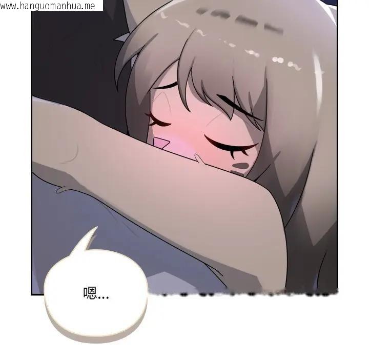 韩国漫画野兽的王国/野兽的乐章韩漫_野兽的王国/野兽的乐章-第8话在线免费阅读-韩国漫画-第173张图片